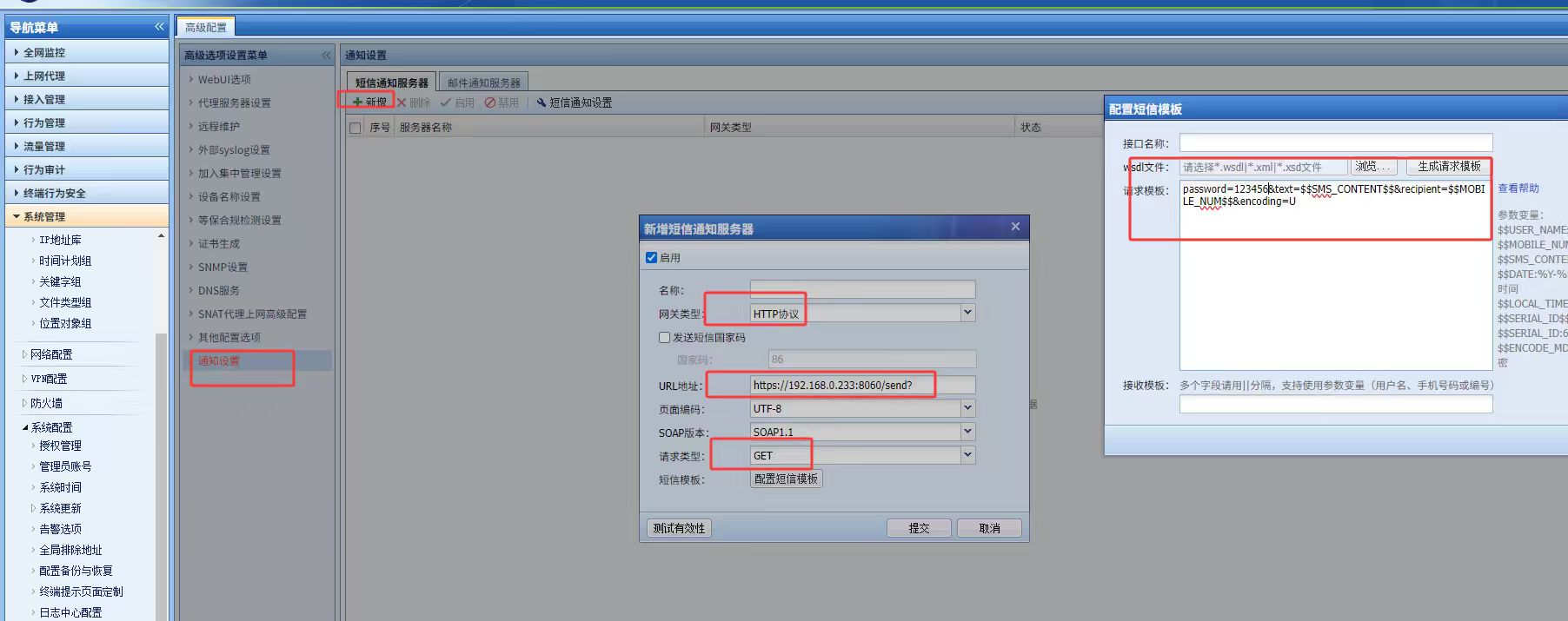 微信图片_20260325121402_110_2