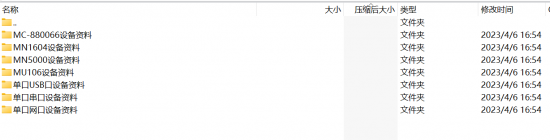 光盘