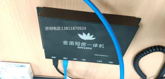 小一体机
