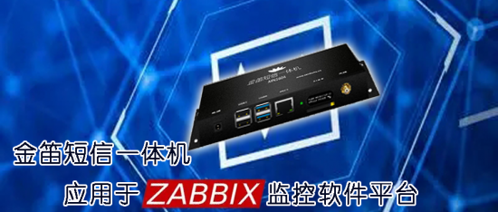 zabbix