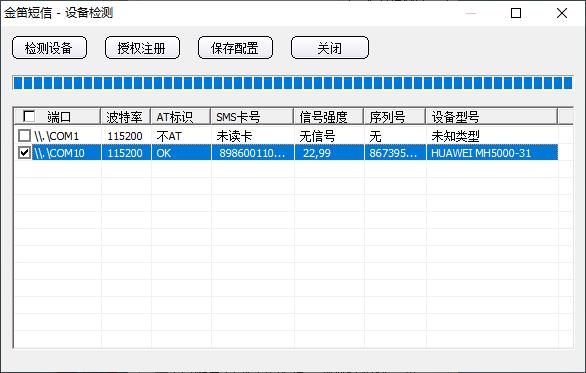 5g+vc