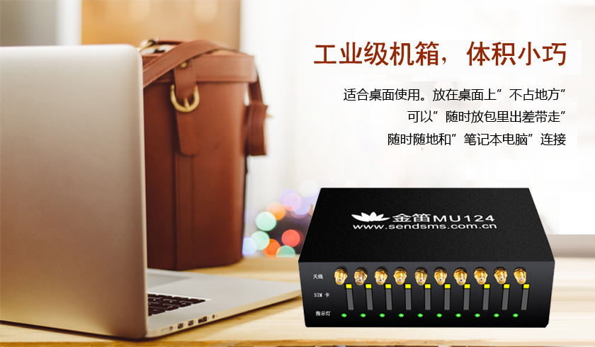 MU124 10