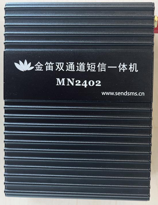 MN2402-正面