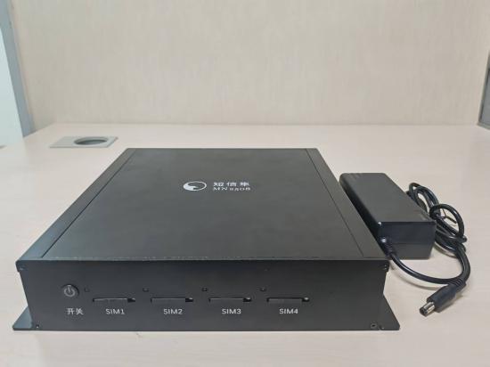 短信隼MN2508-2