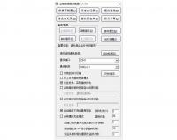 金笛短信中间件VC版 金笛短信中间件VC版